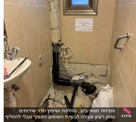 עבודת אינסטלציה עם צינורות וכלים בחדר אמבטיה